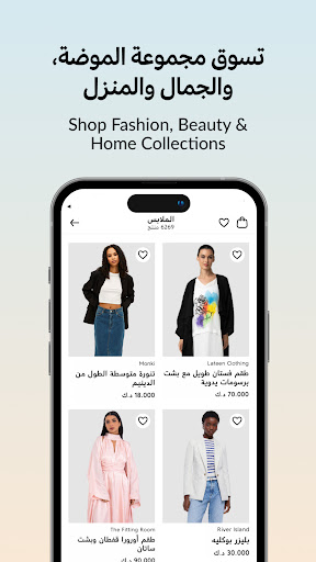 TAMANNA Shop Fashion and Beauty