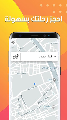 TMKiiN | تمكين Screen 3