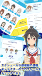 screenshot of 「はいふり」公式アプリ