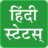 Hindi Status | Faadu Status icon