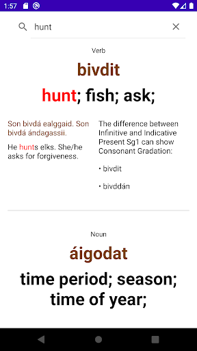 Sami - English Dictionary Screen 2