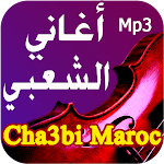 Cover Image of Скачать Самые красивые песни на популярном марокканском бедуинском языке �  APK
