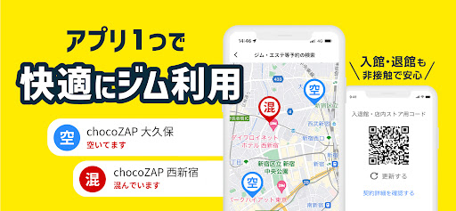 ちょこざっぷ_13