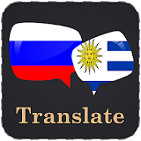 Russia Uruguay Translator icon