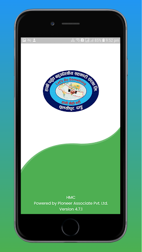 HMC Screen 2