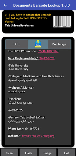 Documents Taiz University Screenshot 4 - AppWisp.com