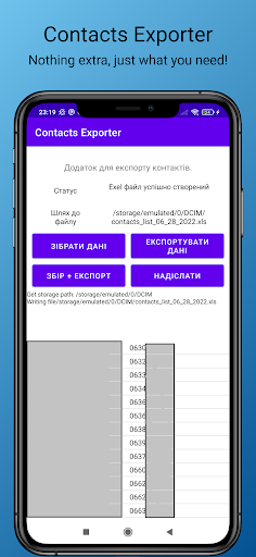 Contacts Exporter Screen 3