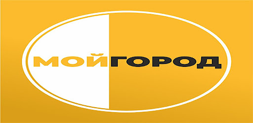 Мой город Screen 2