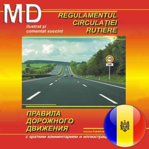 Правил молдова. Учебник ПДД Молдова. Правила дорожного движения Молдова. ПДД Молдова книга. ПДД книга.
