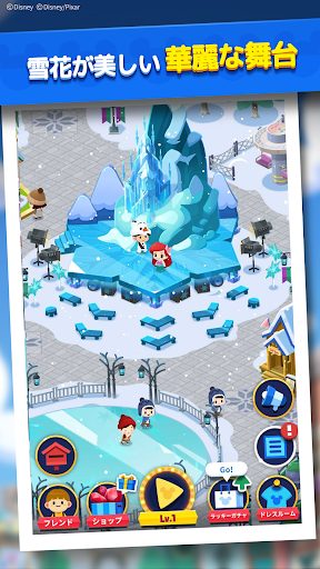 ディズニーポップタウン_8