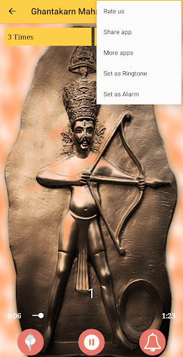 Ghantakarna Mahavir Stotra Screen 3
