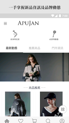 Android application APUJAN screenshort