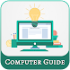 Computer Guide - Androidアプリ