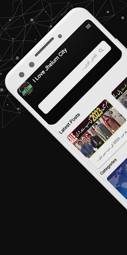 Android application I Love Jhelum City screenshort