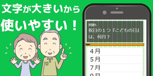 Updated 認知症予防のための自己診断テストアプリ 高齢者向けの脳トレにもおすすめのゲーム 認知症確認テスト Pc Android App Mod Download 2021