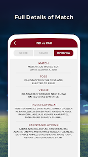 Dream Team - Cricket 11 Live 5.0 screenshots 16