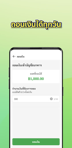 LINE MAN RIDER screenshot 4