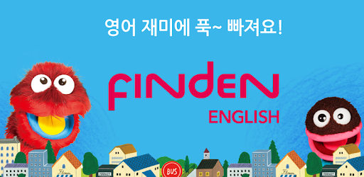 Finden English STEP1