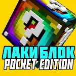 Cover Image of ダウンロード 虹色のニスブロックのMod  APK
