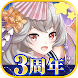 幻妖物語-十六夜の輪廻 - Androidアプリ