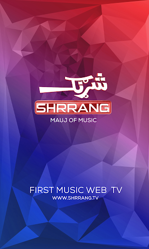 Android application Shrrang TV screenshort