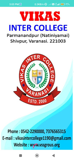 Android application Vikas Inter College screenshort