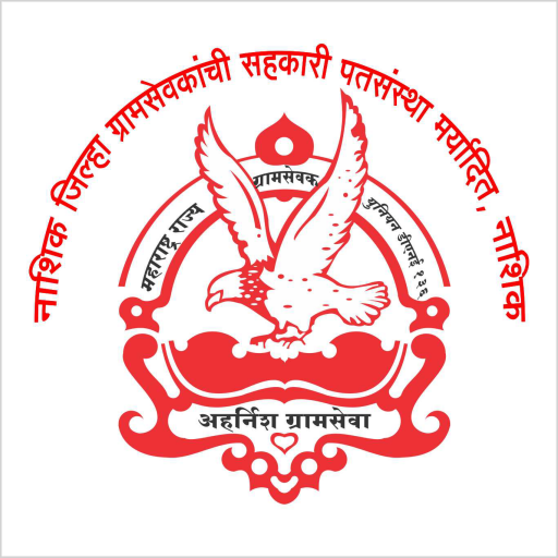 NDGSP logo