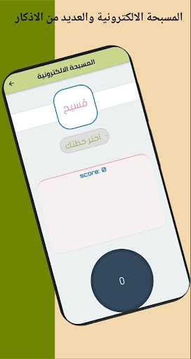 القران الكريم