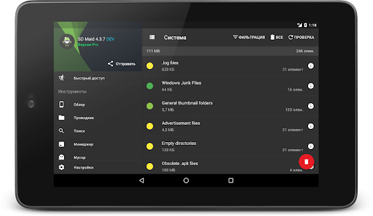 Unknown app Screenshot