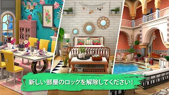 Game screenshot Room Flip mod apk