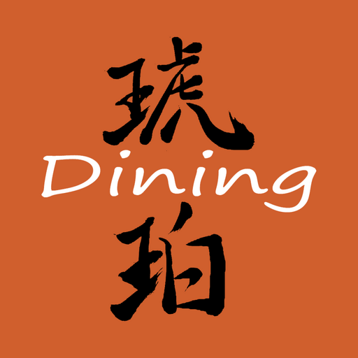 Dining 琥珀 logo