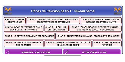 Android application Révision SVT 6ème screenshort