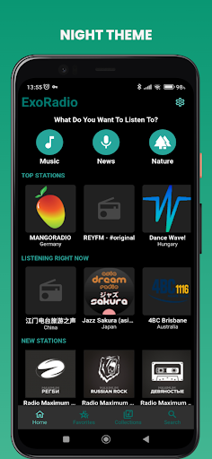 ExoRadio Screenshot 4 - AppWisp.com