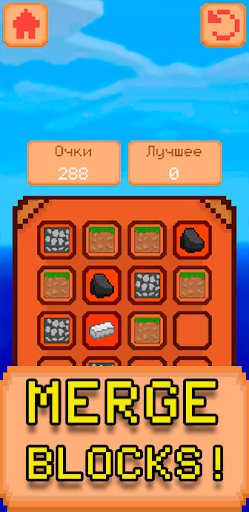 Cube Adventure: 2048 Screen 2