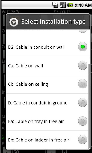 SR Cables Screen 3