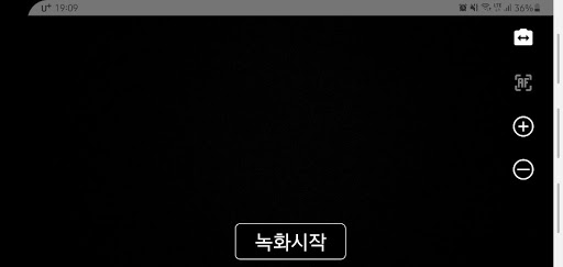 Android application 저용량녹화(Jrecorder) screenshort