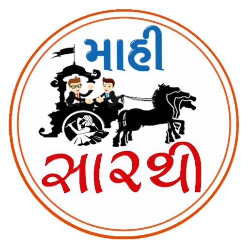 Maahi Sarthi logo