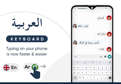 Android application Arabic Keyboard- Arabic Typing screenshort