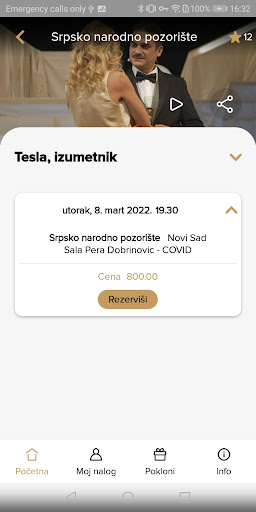 Srpsko narodno pozorište Screen 3