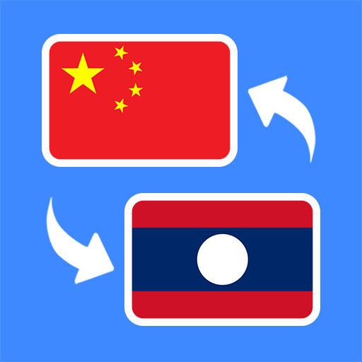 Chinese Lao Translator Download on Windows