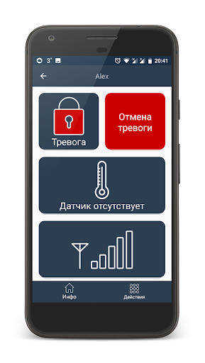 Proxyma Assistant 2 Screen 3