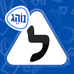Cover Image of Download Theory Study 2023- נוהג  APK