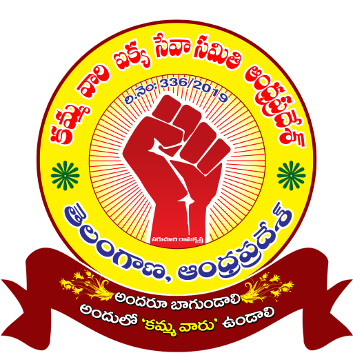 KVISSAP-KAMMAVARI IKYA SEVA SA logo