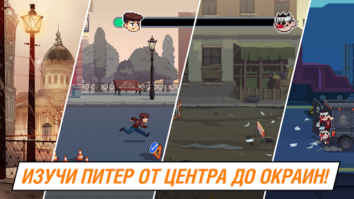 Майор Гром: погоня Screen 2