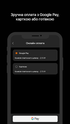 PIZZHUB - смачна піца з грою Screen 3
