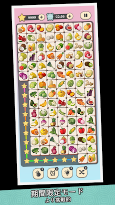 Onet Star Puzzle: 楽しいパズルゲームのおすすめ画像4