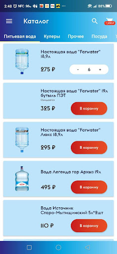 Фарватер - Настоящая вода Screen 2