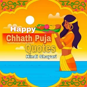 Chhath Puja Quotes Shayari App - Ứng dụng trên Google Play
