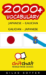 Imagen de icono 2000+ Japanese - Galician Galician - Japanese Vocabulary