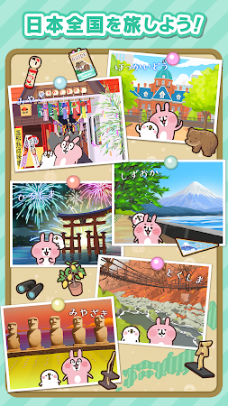 Game screenshot カナヘイの小動物　ピスケ＆うさぎの小旅行 apk download